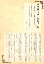 Himegoto Sybilla no Yukemuri Jijo Moritan Sennen Sensou Aigis Illust Shuu : página 21