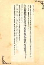 Himegoto Sybilla no Yukemuri Jijo Moritan Sennen Sensou Aigis Illust Shuu : página 25