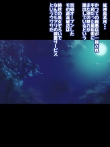 Himeragi Yukina to Love Love H suru CG Shuu XXIV Gokujou .Miwaku no Shoukan Zenpen : página 2