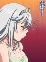 Himeragi Yukina to Love Love H suru CG Shuu XXIV Gokujou .Miwaku no Shoukan Zenpen : página 102