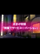 Himeragi Yukina to Love Love H suru CG Shuu XXIV Gokujou .Miwaku no Shoukan Zenpen : página 271