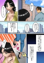 Himitsu no 7-nichikan ~Rinjin no Hitozuma o Saimin Appli de Netoru Boku~ : página 33