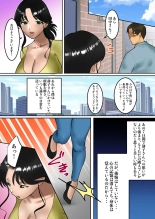 Himitsu no 7-nichikan ~Rinjin no Hitozuma o Saimin Appli de Netoru Boku~ : página 68