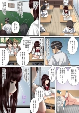 Himitsu no Chikan Shidou ~ Sensei, Korette Sex ja Nain desu ka? 1 : página 8