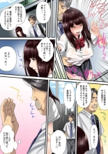 Himitsu no Chikan Shidou ~ Sensei, Korette Sex ja Nain desu ka? 1 : página 15