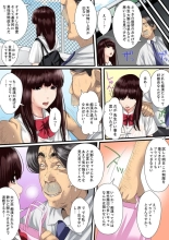 Himitsu no Chikan Shidou ~ Sensei, Korette Sex ja Nain desu ka? 1 : página 24