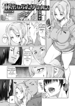 Himitsuna Futari : página 53