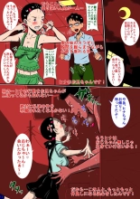 Hina to Oji-chan! Nee、Oji-chan! Hina to Hadaka de A・so・bo! : página 14