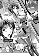 Hinata Hinata Plus : página 7