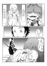 Hinokami Sex. : página 6