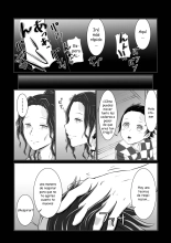 Hinokami Sex. : página 22