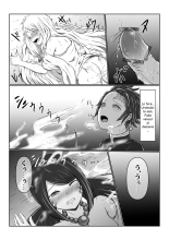 Hinokami Sex. : página 30