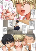 Hiru wa Tomodachi no Okaa-san Yoru wa Ore no Oyome-san : página 42