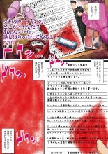 Hiru wa Tomodachi no Okaa-san Yoru wa Ore no Oyome-san : página 45