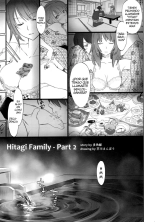 Hitagi Family Chuuhen : página 3