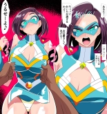 Hitodzuma Chōjin Mighty Madam! VS Saiin Yarichin Kaijin : página 15