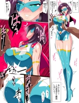 Hitodzuma Chōjin Mighty Madam! VS Saiin Yarichin Kaijin : página 23