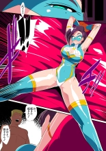 Hitodzuma Chōjin Mighty Madam! VS Saiin Yarichin Kaijin : página 26