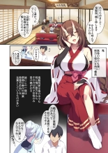 Hitozukiai ga Nigate na Miboujin no Yukionna-san to Noroi no Yubiwa 2 : página 15