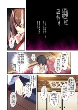 Hitozukiai ga Nigate na Miboujin no Yukionna-san to Noroi no Yubiwa 2 : página 19