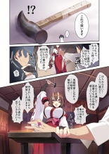Hitozukiai ga Nigate na Miboujin no Yukionna-san to Noroi no Yubiwa 2 : página 26