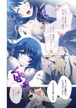 Hitozuma Asuka wa Netorare Izonshou ~Shujin Igai to no SEX wa Mitsu no Aji~ Mosaic Comic Soushuuhen : página 7