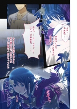 Hitozuma Asuka wa Netorare Izonshou ~Shujin Igai to no SEX wa Mitsu no Aji~ Mosaic Comic Soushuuhen : página 26