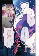 Hitozuma Asuka wa Netorare Izonshou ~Shujin Igai to no SEX wa Mitsu no Aji~ Mosaic Comic Soushuuhen : página 32