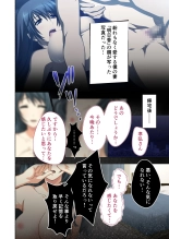 Hitozuma Asuka wa Netorare Izonshou ~Shujin Igai to no SEX wa Mitsu no Aji~ Mosaic Comic Soushuuhen : página 41