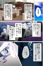 Hitozuma Asuka wa Netorare Izonshou ~Shujin Igai to no SEX wa Mitsu no Aji~ Mosaic Comic Soushuuhen : página 48