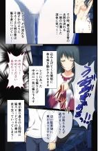 Hitozuma Asuka wa Netorare Izonshou ~Shujin Igai to no SEX wa Mitsu no Aji~ Mosaic Comic Soushuuhen : página 58