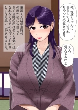 Hitozuma Furin Sex Onsen Ryoukou : página 24