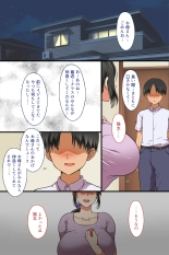Hitozuma ga Classmate ni!? : página 65