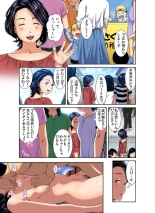 Hitozuma Gokujō Massāji ～ Motto Okumade Hogushite Kudasai... 1-3 : página 28