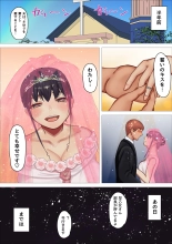 Hitozuma Kaishain ga IkeOji Joushi ni Nechikkoi SEX de Netorareru Hanashi : página 5