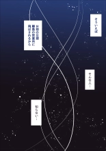 Hitozuma Kaishain ga IkeOji Joushi ni Nechikkoi SEX de Netorareru Hanashi : página 23