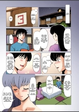 The Perils of Married Manger Kyoko Part 10 : página 5