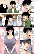 The Perils of Married Manger Kyoko Part 10 : página 7