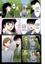 The Perils of Married Manger Kyoko Part 10 : página 19