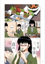 The Perils of Married Manger Kyoko Part 10 : página 20