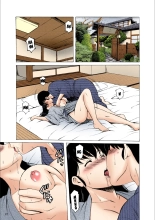 The Perils of Married Manger Kyoko Part 10 : página 21