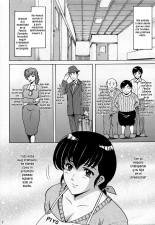 Hitozuma Kanrinin Kyouko Ch 1-4 : página 3