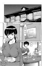 Hitozuma Kanrinin Kyouko Ch 1-4 : página 82