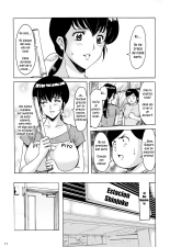 Hitozuma Kanrinin Kyouko Ch 1-4 : página 130