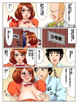 Hitozuma Kissa BBA  e Youkoso! : página 4