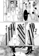 Hitozuma, Mitsu to Niku : página 12