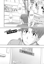 Hitozuma, Mitsu to Niku : página 30