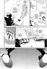 Hitozuma, Mitsu to Niku : página 32