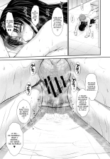 Hitozuma, Mitsu to Niku : página 49