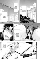 Hitozuma, Mitsu to Niku : página 97